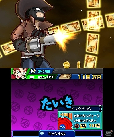 3DS「ヒーローバンク」の漫画が「月刊コロコロコミック」で連載開始―ショウワノート＆月刊コロコロコミックとのコラボヒーロー着も公開！の画像4