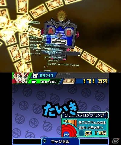 3DS「ヒーローバンク」の漫画が「月刊コロコロコミック」で連載開始―ショウワノート＆月刊コロコロコミックとのコラボヒーロー着も公開！の画像6