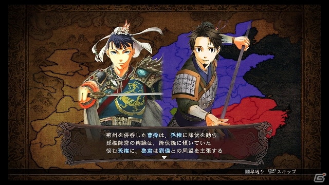 PS3/PS Vita「三國志12 対戦版」期間限定武将カード第2弾「呉セット」が配信！宮条カルナ氏の描く「みんなの呉」とのタイアップイベントもスタートの画像11
