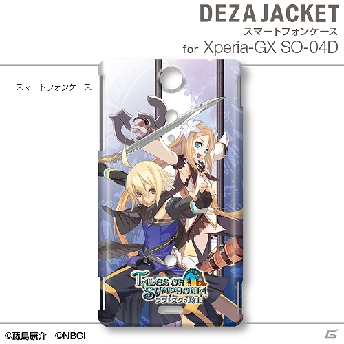 「テイルズ オブ シンフォニア」＆「テイルズ オブ シンフォニア－ラタトスクの騎士－」のデザジャケットやマルチポーチが11月中旬より発売予定の画像6