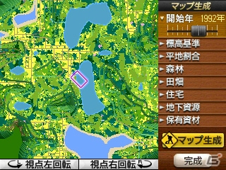 3DS「A列車で行こう3D」豊富な列車バリエーションや3DS版で追加されるシナリオエクスポート機能を紹介の画像27
