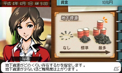 3DS「A列車で行こう3D」豊富な列車バリエーションや3DS版で追加されるシナリオエクスポート機能を紹介の画像28