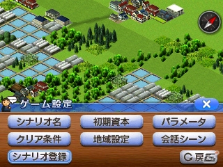 3DS「A列車で行こう3D」豊富な列車バリエーションや3DS版で追加されるシナリオエクスポート機能を紹介の画像36