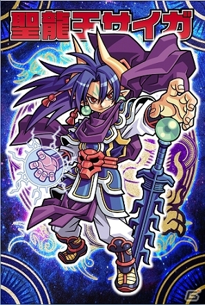 バンダイ 神羅万象チョコ 九邪戦乱の章 第3弾 カード28枚 バンダイ 神羅万象チョコ 九邪戦乱の章 第3弾 カード28枚