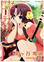 「Key」ヒロインたちの描きおろしイラストも多数登場するMobage「Key COLLECTION」の配信がスタートの画像9