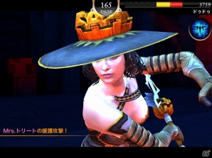 iOS「ブラッドマスク」期間限定キャラクター「Mr.トリック」＆「Mrs.トリート」が登場する「ハロウィン キャンペーン」開催中の画像7