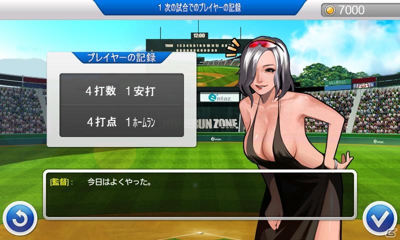 リーグ最高のバッターを目指そう！Android「セクシーヒッター」が配信開始の画像6