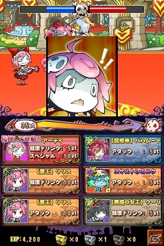 iOS/Android「まぞくのじかん」戦闘システムが一新される最新アップデート「Ver2.0」が実装―ストーリー第2部やアーディの衣装変更機能も追加の画像2