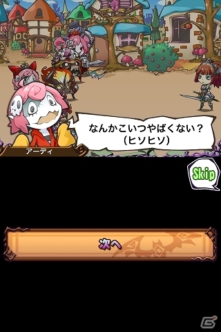 iOS/Android「まぞくのじかん」戦闘システムが一新される最新アップデート「Ver2.0」が実装―ストーリー第2部やアーディの衣装変更機能も追加の画像3