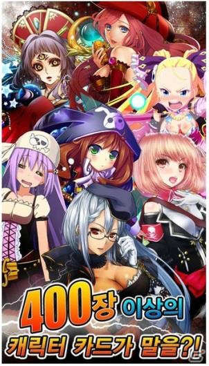「喋る！海賊ファンタジア」韓国語版がKakaoGameにて提供―機能連携作品では初となる日本語ボイスを実装の画像2
