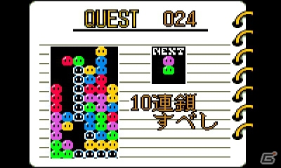 3DSバーチャルコンソール向けに「なぞぷよ2」が10月23日配信―ゲームギアで人気を博したアクションパズル第2弾が登場！の画像4