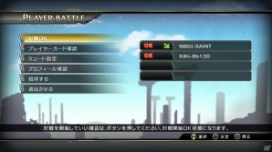 【発売直前特集第4回】PS3「聖闘士星矢 ブレイブ・ソルジャーズ」星矢たちの物語を追体験するか、熾烈な「ギャラクシアンウォーズ」に挑戦するか！？「システム」篇の画像61