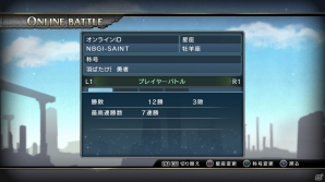 【発売直前特集第4回】PS3「聖闘士星矢 ブレイブ・ソルジャーズ」星矢たちの物語を追体験するか、熾烈な「ギャラクシアンウォーズ」に挑戦するか！？「システム」篇の画像66