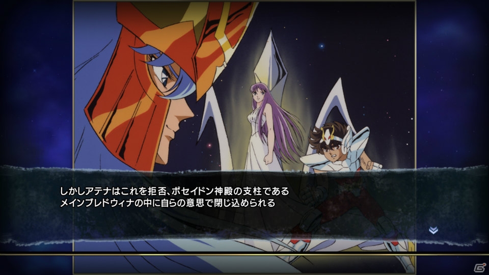 【発売直前特集第4回】PS3「聖闘士星矢 ブレイブ・ソルジャーズ」星矢たちの物語を追体験するか、熾烈な「ギャラクシアンウォーズ」に挑戦するか！？「システム」篇の画像33