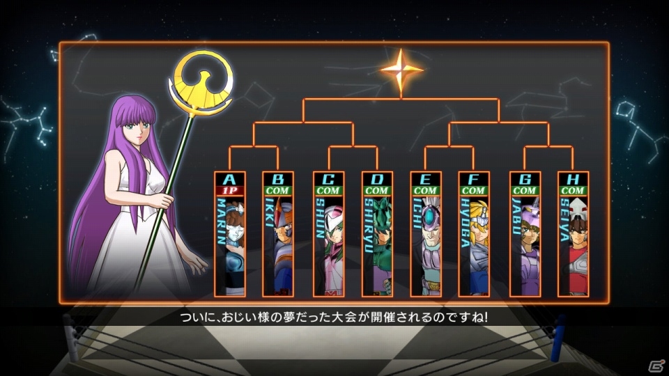 【発売直前特集第4回】PS3「聖闘士星矢 ブレイブ・ソルジャーズ」星矢たちの物語を追体験するか、熾烈な「ギャラクシアンウォーズ」に挑戦するか！？「システム」篇の画像39