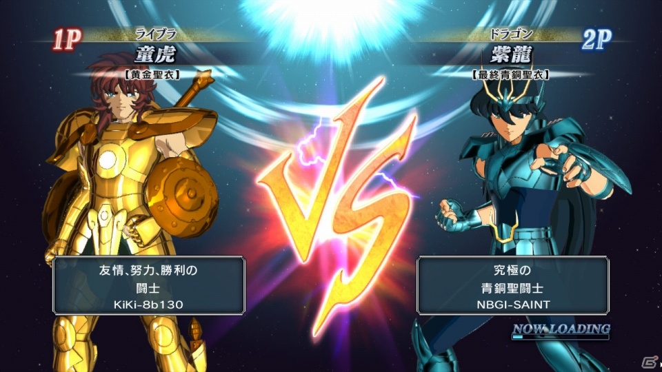 【発売直前特集第4回】PS3「聖闘士星矢 ブレイブ・ソルジャーズ」星矢たちの物語を追体験するか、熾烈な「ギャラクシアンウォーズ」に挑戦するか！？「システム」篇の画像63