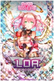 アムタスとイストピカがiOS「アークナイツZERO」の韓国版「The Lost Legend of Avalon」の配信を韓国にて開始の画像2