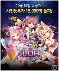 アムタスとイストピカがiOS「アークナイツZERO」の韓国版「The Lost Legend of Avalon」の配信を韓国にて開始の画像3