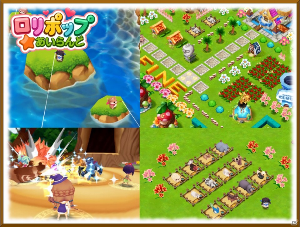 iOS/Android「ロリポップ☆あいらんど」1万人を突破した事前登録は10月16日15時まで―事前登録特典もの画像1