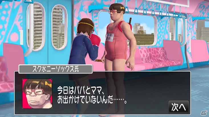 ヘンタイにおしおきをしよう！iOS「おしおき☆パンチガール!!!」が配信開始の画像4