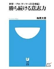 「マッドキャッツ ゲーマー感謝キャンペーン」が本日より開催―対象製品の購入者には「オリジナルロゴ入りTシャツ」をプレゼントの画像1