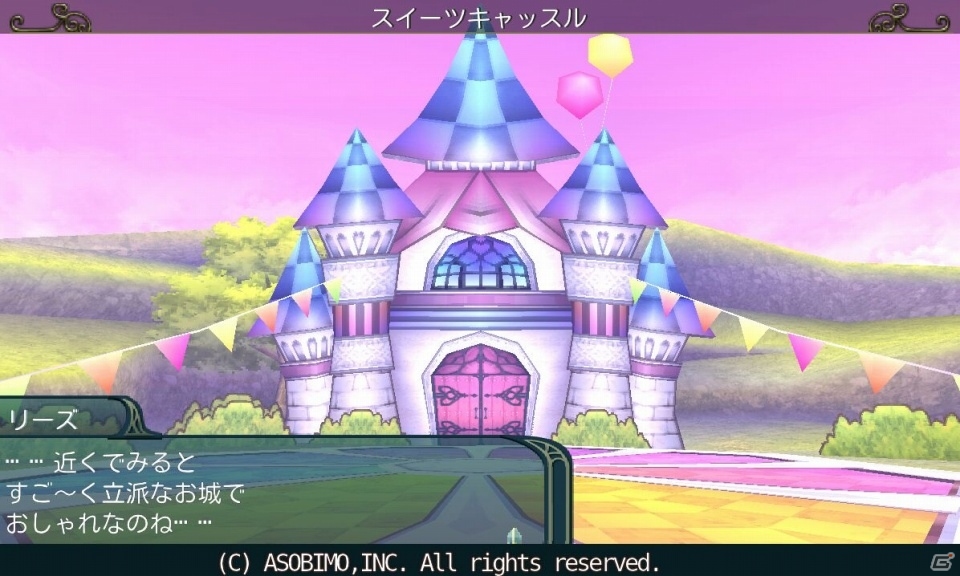 iOS/Android「セレスアルカ」ハロウィン限定イベント「おかしでおかしなハロゥ・ウィーノ祭」がスタートの画像2