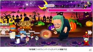 Yahoo! Mobage「ゲゲゲの鬼太郎 妖怪横丁」登録ユーザー数が10万人を突破！10月17日からイベント「妖怪横丁ハロウィンパーティ♪」が開催の画像2