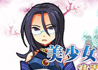 PC「四神演武 Regulus」美少女名将第2弾「美少女 郭嘉」＆「美少女 呂蒙」が参戦！実装記念キャンペーンも開催中