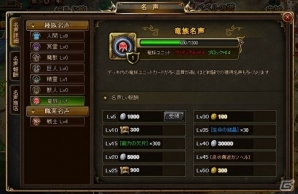 ニコニコアプリ「ディヴァイン・グリモワール」新種族のカードが登場するアップデート「燃えゆく天使の城塞 the Angels Fortress」が公開の画像9