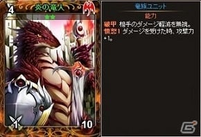 ニコニコアプリ「ディヴァイン・グリモワール」新種族のカードが登場するアップデート「燃えゆく天使の城塞 the Angels Fortress」が公開の画像10