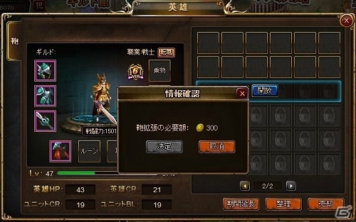 ニコニコアプリ「ディヴァイン・グリモワール」新種族のカードが登場するアップデート「燃えゆく天使の城塞 the Angels Fortress」が公開の画像3