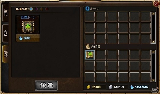 ニコニコアプリ「ディヴァイン・グリモワール」新種族のカードが登場するアップデート「燃えゆく天使の城塞 the Angels Fortress」が公開の画像6
