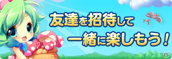 iOS/Android「ロリポップ☆あいらんど」明日10月17日よりサービス開始！グランドオープンキャンペーン情報が公開の画像5