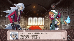 PS Vita「魔界戦記ディスガイア4 Return」ユニット同士の連携攻撃や持ち上げ＆投げシステムなど戦闘の基本を紹介の画像12