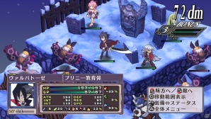 PS Vita「魔界戦記ディスガイア4 Return」ユニット同士の連携攻撃や持ち上げ＆投げシステムなど戦闘の基本を紹介の画像17