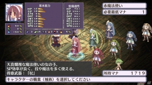 PS Vita「魔界戦記ディスガイア4 Return」ユニット同士の連携攻撃や持ち上げ＆投げシステムなど戦闘の基本を紹介の画像28
