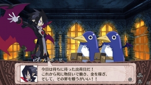 PS Vita「魔界戦記ディスガイア4 Return」ユニット同士の連携攻撃や持ち上げ＆投げシステムなど戦闘の基本を紹介の画像3