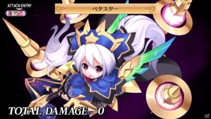 PS Vita「魔界戦記ディスガイア4 Return」ユニット同士の連携攻撃や持ち上げ＆投げシステムなど戦闘の基本を紹介の画像38