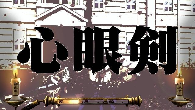 PS3「魁!!男塾 ～日本よ、これが男である！～」ゲームオリジナルの男塾名物「斬身苦（ギミック）」を紹介！の画像30