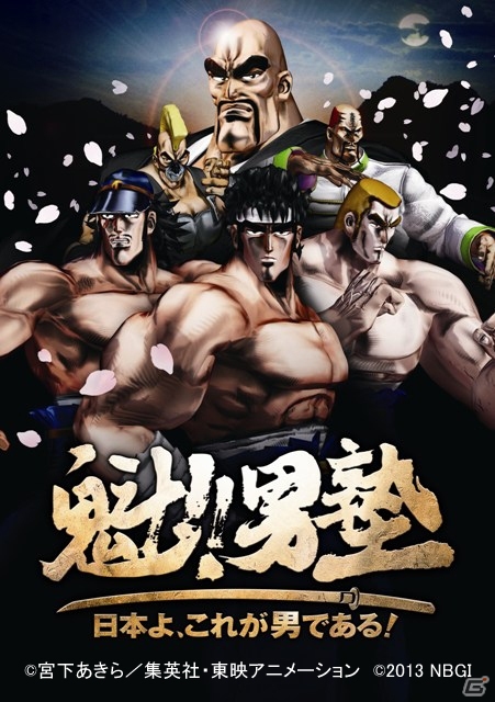 PS3「魁!!男塾 ～日本よ、これが男である！～」ゲームオリジナルの男塾名物「斬身苦（ギミック）」を紹介！の画像47