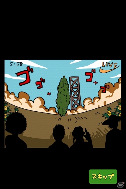 日本中をゴーヤまみれにする征服感を味わおう！iOS/Android「毎日のゴーヤ」が配信スタートの画像9