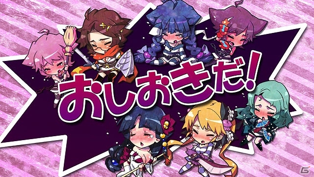 Live2Dによる進化しすぎた“おしおきアニメーション”は必見！PS Vita「クリミナルガールズ INVITATION」プロモーションムービーが公開の画像2