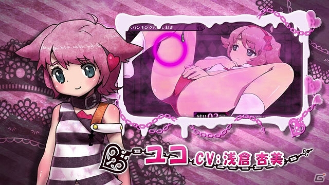 Live2Dによる進化しすぎた“おしおきアニメーション”は必見！PS Vita「クリミナルガールズ INVITATION」プロモーションムービーが公開の画像4
