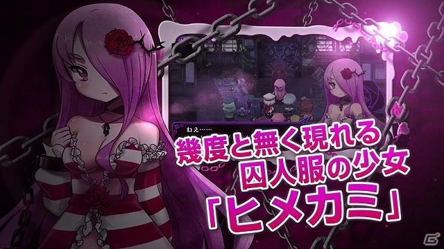 Live2Dによる進化しすぎた“おしおきアニメーション”は必見！PS Vita「クリミナルガールズ INVITATION」プロモーションムービーが公開の画像6