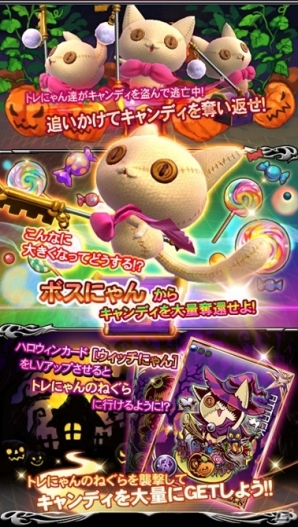 GREE「サーガ・オブ・ファンタズマ」正式版が配信開始！天野喜孝氏による描き下ろしハロウィンカードも登場の画像4