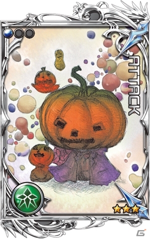 GREE「サーガ・オブ・ファンタズマ」正式版が配信開始！天野喜孝氏による描き下ろしハロウィンカードも登場の画像6