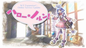 PS Vita「ラグナロク オデッセイ エース」コラボコンテンツ第8弾「グランディア」登場！アップデート「ACE Expansion 1」が10月24日に配信決定の画像8