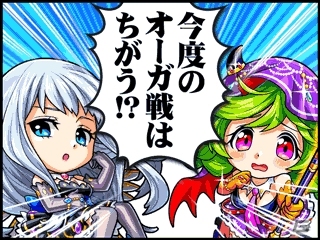 GREE「探検ドリランド」新しいシステムで敵に挑む「ハロウィンダンジョン」がスタートの画像1