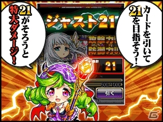 GREE「探検ドリランド」新しいシステムで敵に挑む「ハロウィンダンジョン」がスタートの画像2