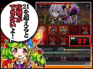 GREE「探検ドリランド」新しいシステムで敵に挑む「ハロウィンダンジョン」がスタートの画像3
